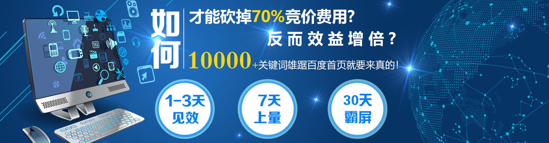 嘉峪关sem优化