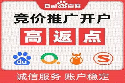 竞价推广实战：案例中的优化之道